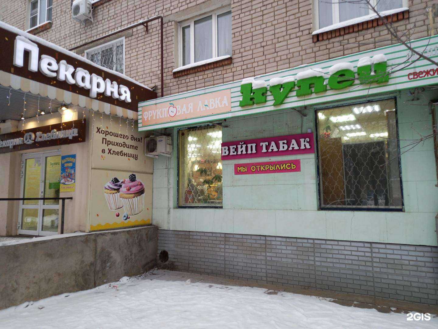 Отзывы на компанию Smolus в Иванове c фото