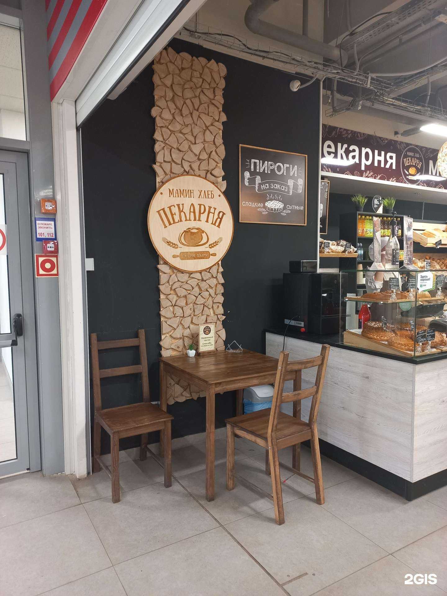 Отзывы на компанию Мамин Хлеб в г. Тольятти c фото