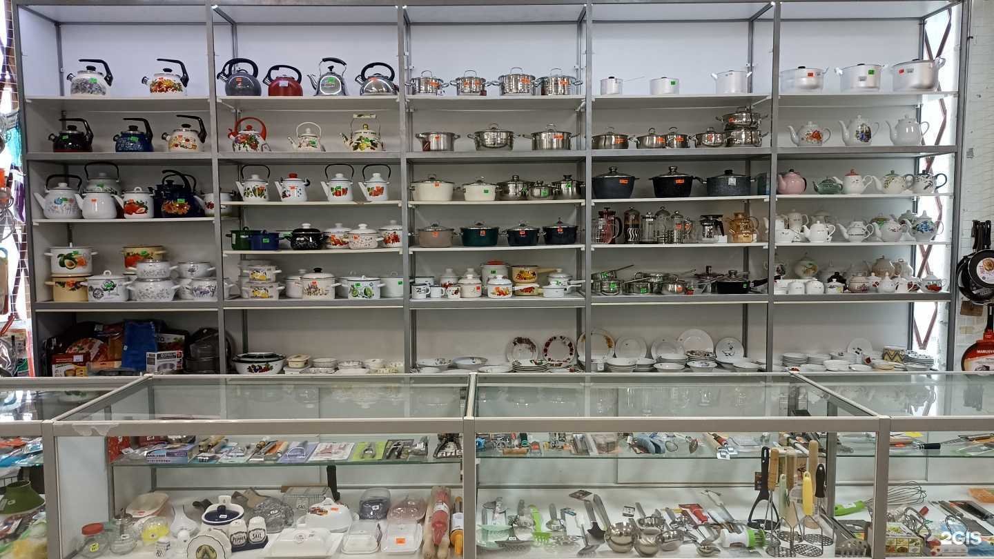 Отзывы на компанию Магазин бытовой химии и посуды в Сосновом Боре c фото