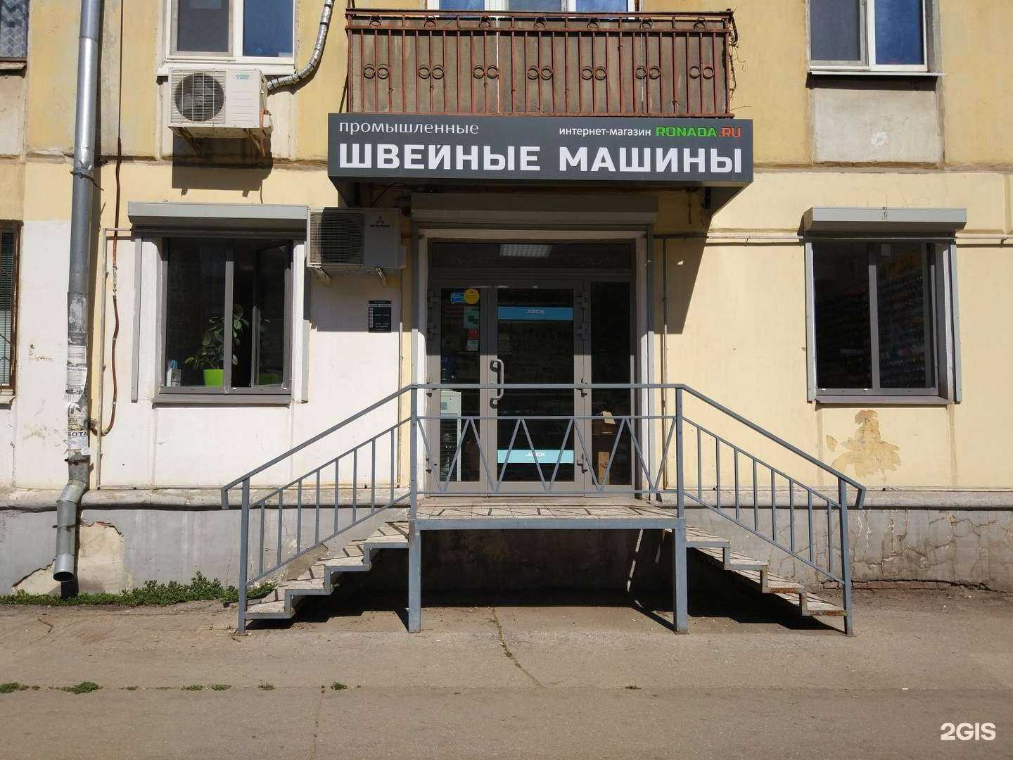 Отзывы на компанию Ronada в г. Самара c фото