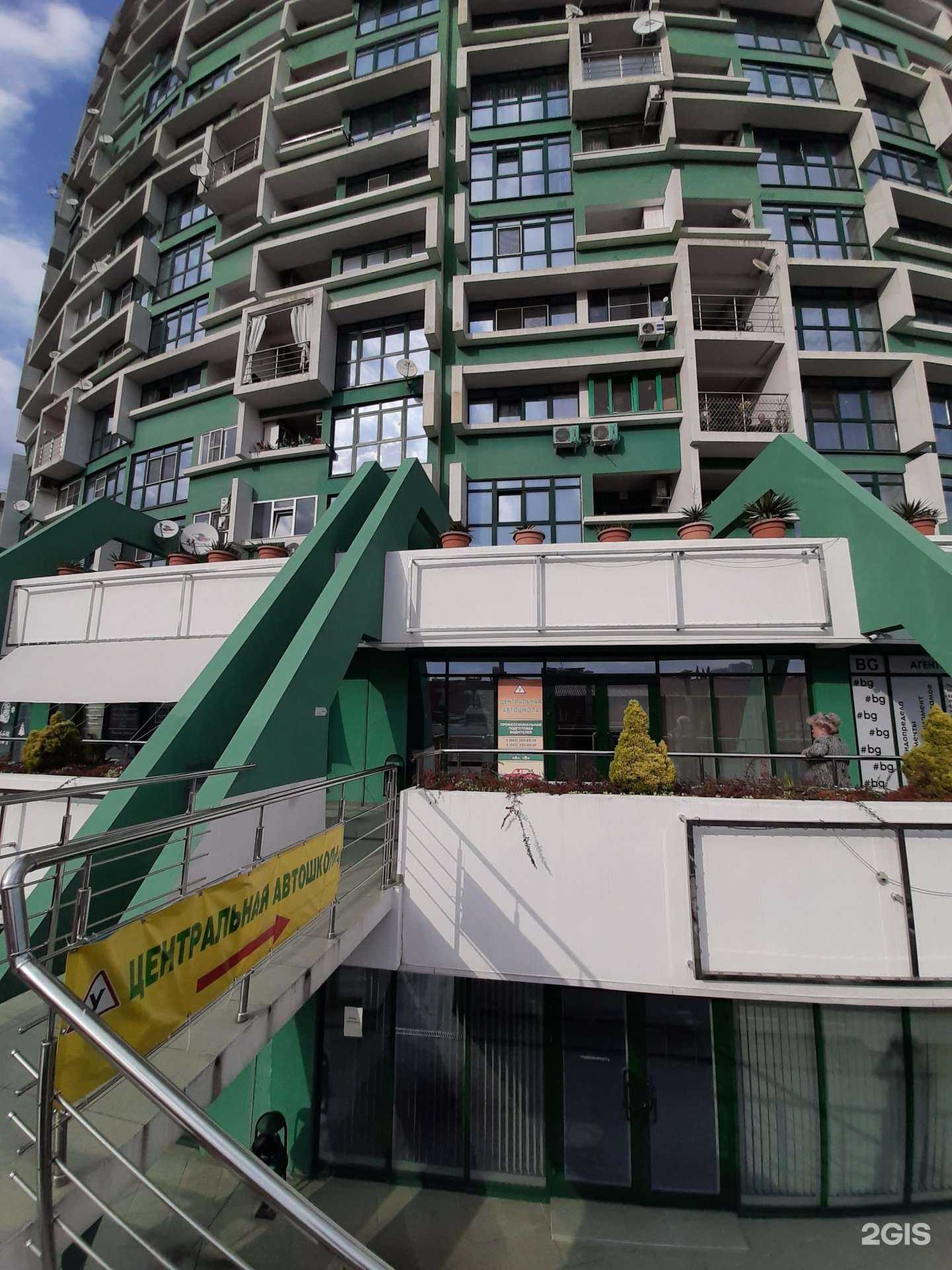 Отзывы на компанию Центральная автошкола в Сочи c фото