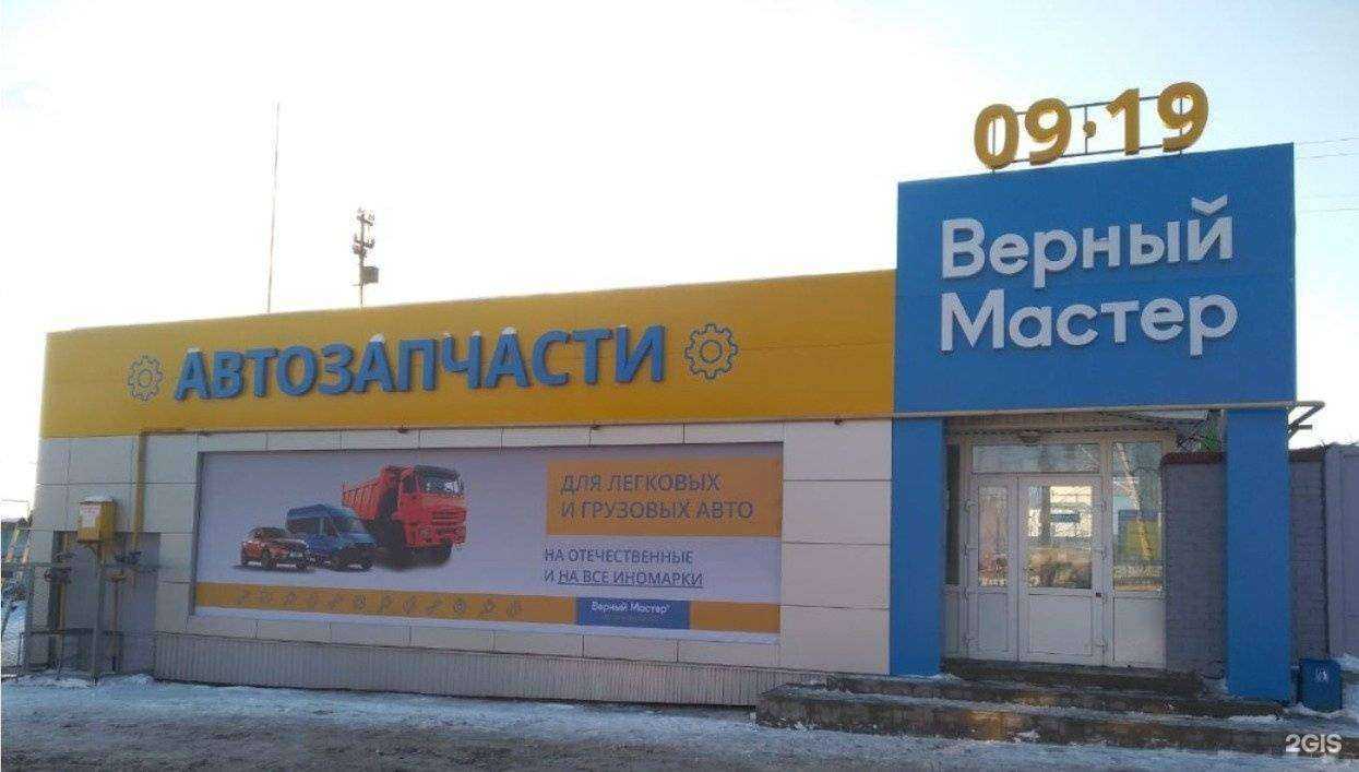 Отзывы на компанию YULSUN в Стерлитамаке c фото