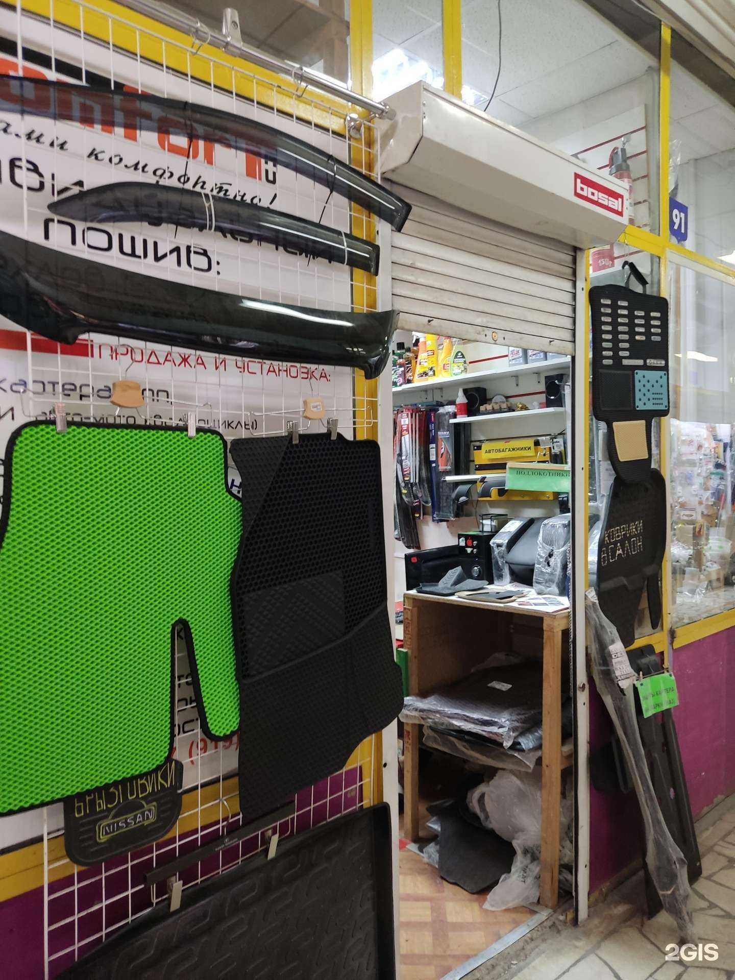 Отзывы на компанию Автоковрик в г. Уфа c фото