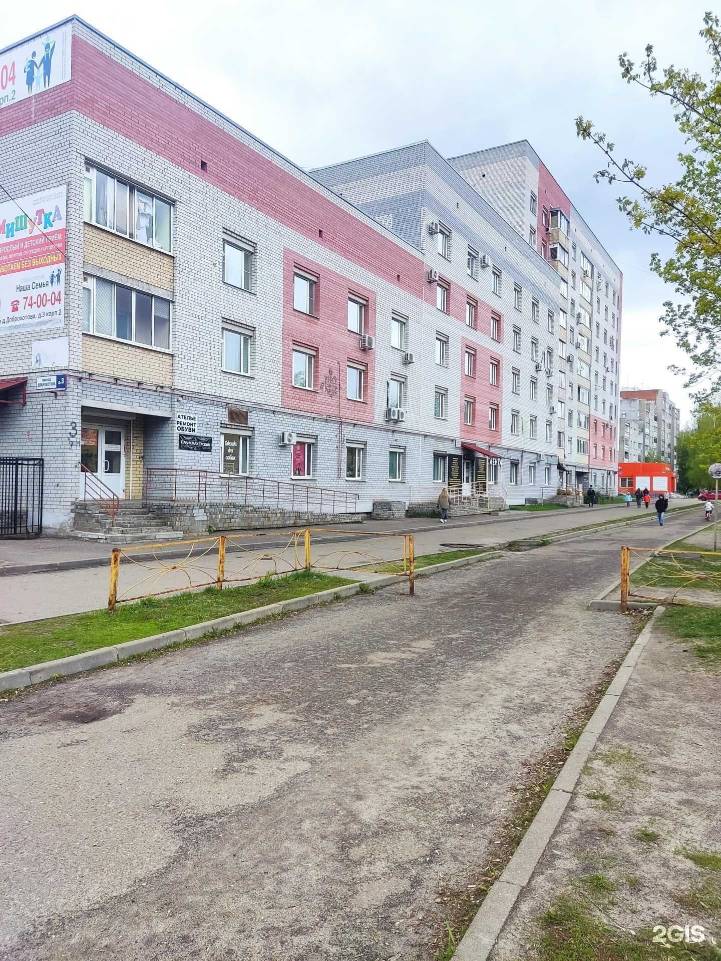 Отзывы на компанию Мастерская по ремонту обуви в Ярославле c фото - фотография 2 из 2