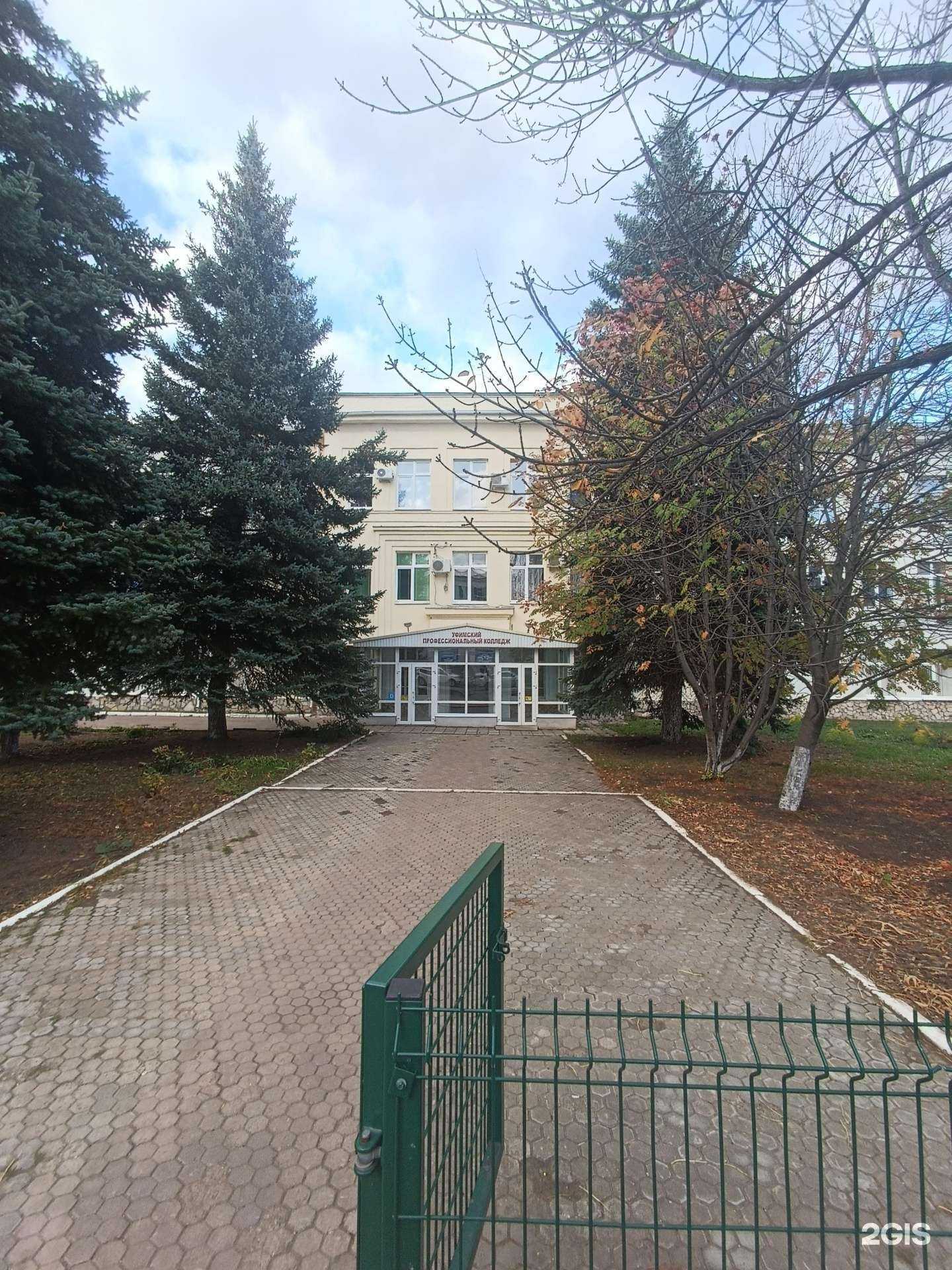 Отзывы на компанию Типография в г. Уфа c фото