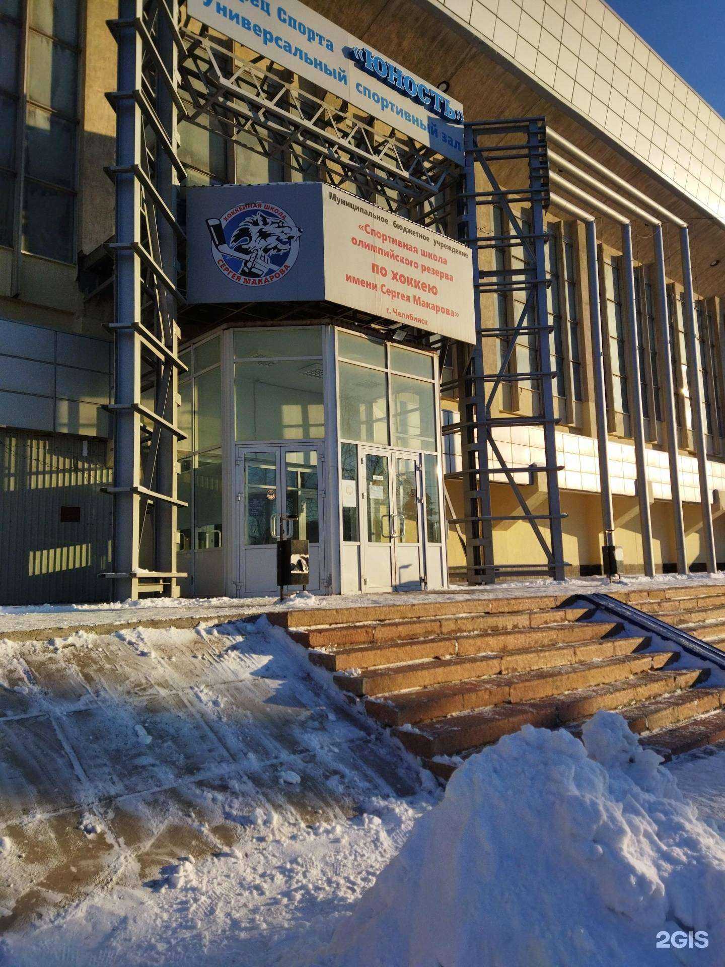 Отзывы на компанию Академия спорта в Челябинске c фото