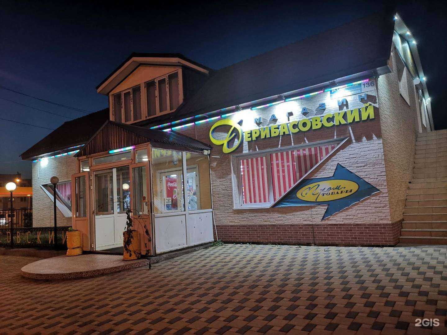 Отзывы на компанию Рыжий слон в Южно-Сахалинске c фото - фотография 2 из 2