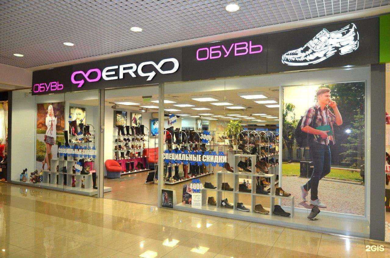 Отзывы на компанию Goergo в Старом Осколе c фото