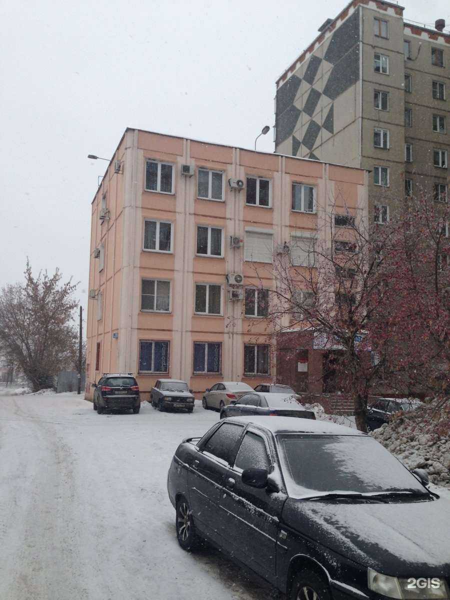 Отзывы на компанию Wellness в Челябинске c фото - фотография 2 из 2