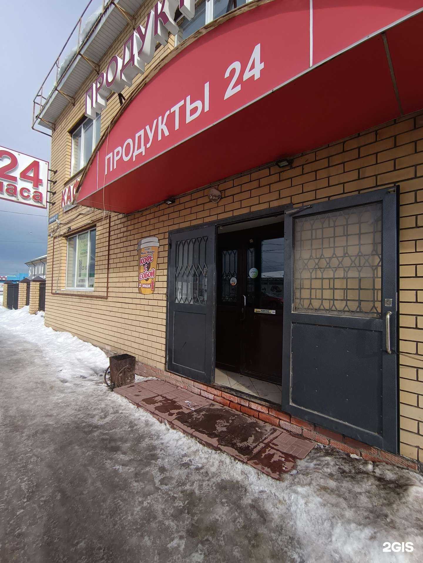 Отзывы на компанию Мама Марина в Волжске c фото