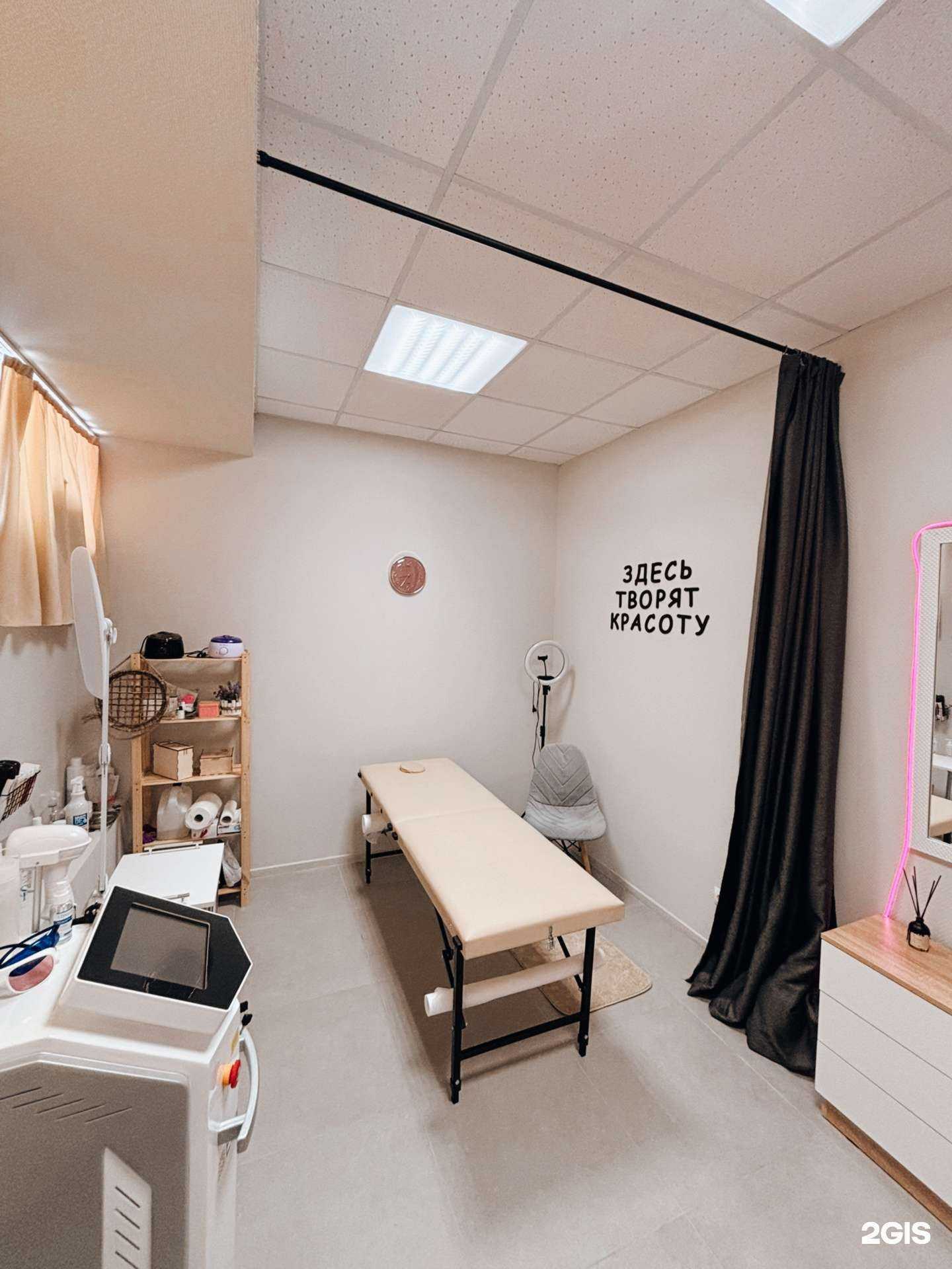 Отзывы на компанию Laser&Wax в Томске c фото