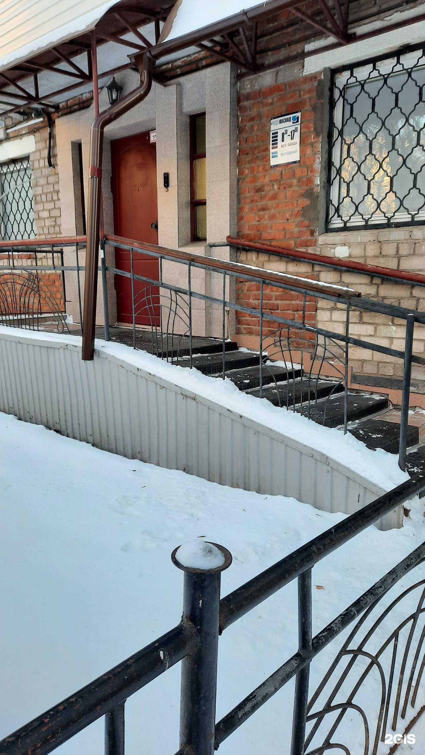 Отзывы на компанию Каскад в Перми c фото