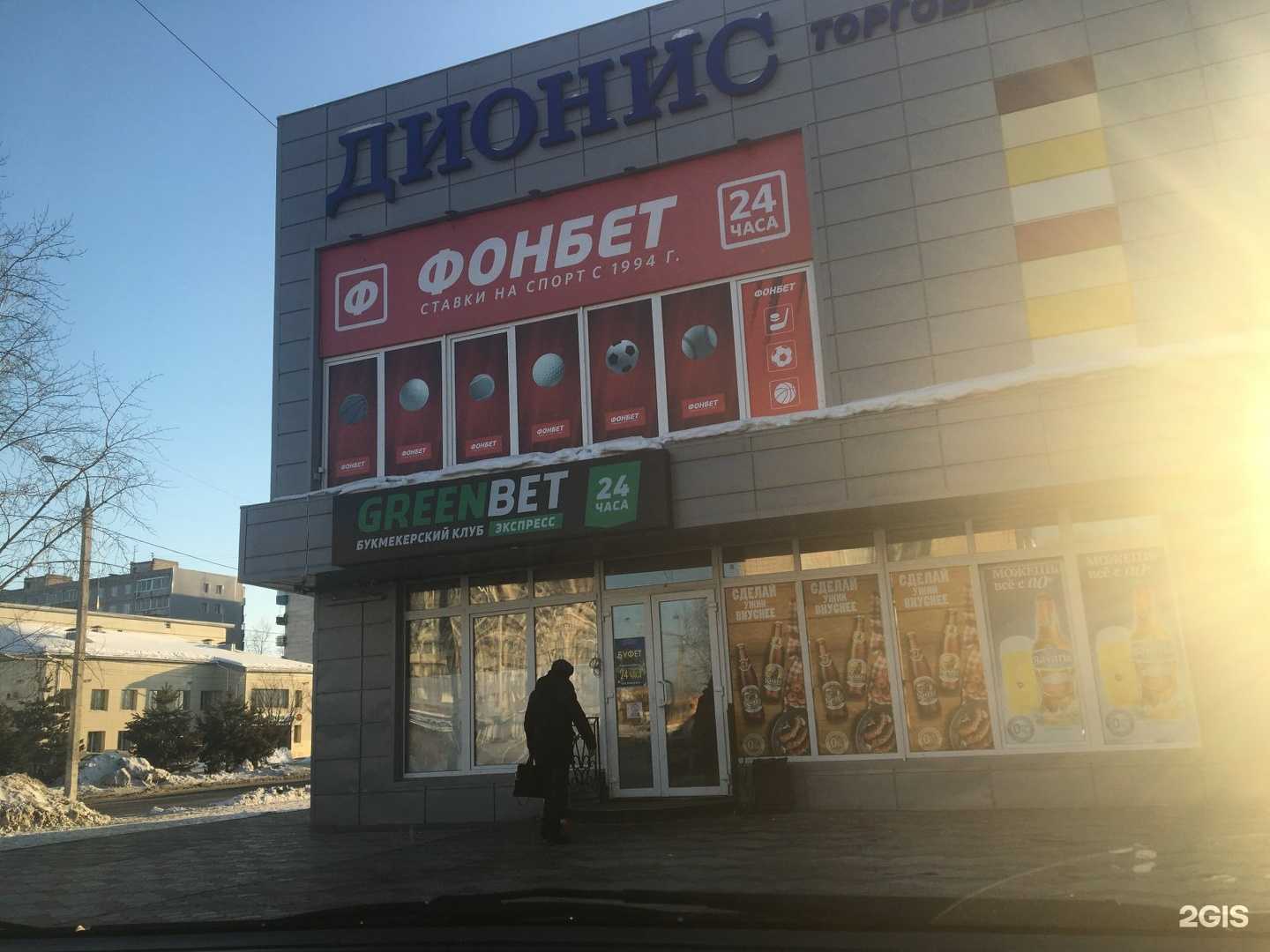 Отзывы на компанию Goto art в Комсомольске-на-Амуре c фото - фотография 2 из 2