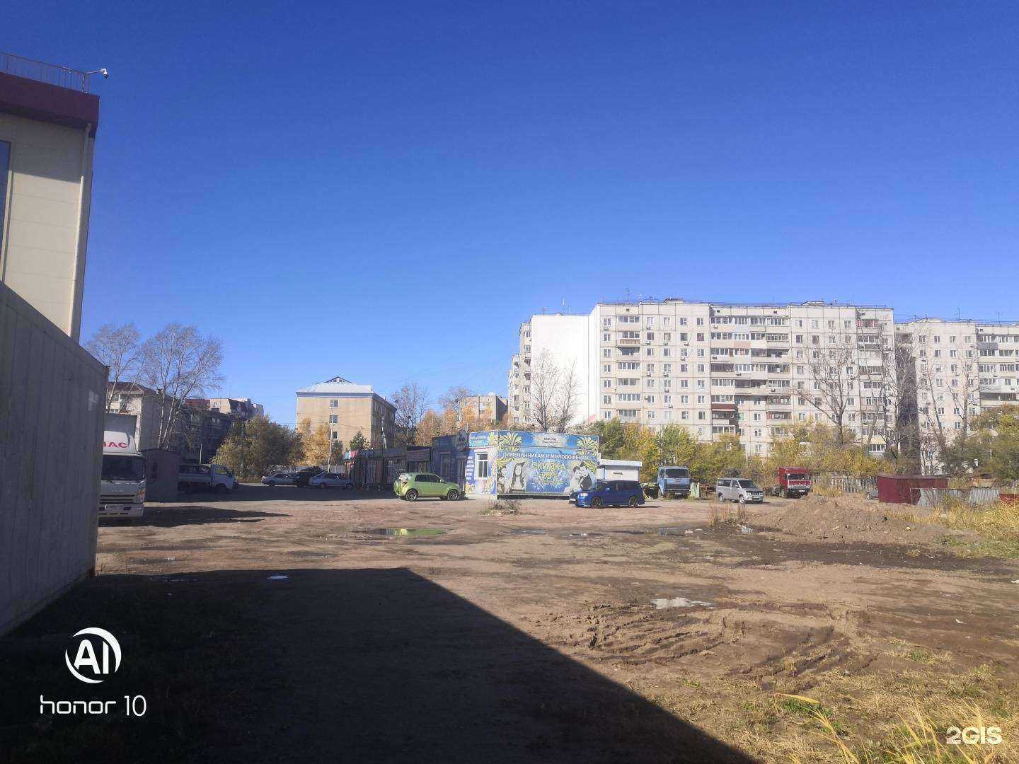 Отзывы на компанию Ателье по ремонту и пошиву одежды в Хабаровске c фото - фотография 2 из 2