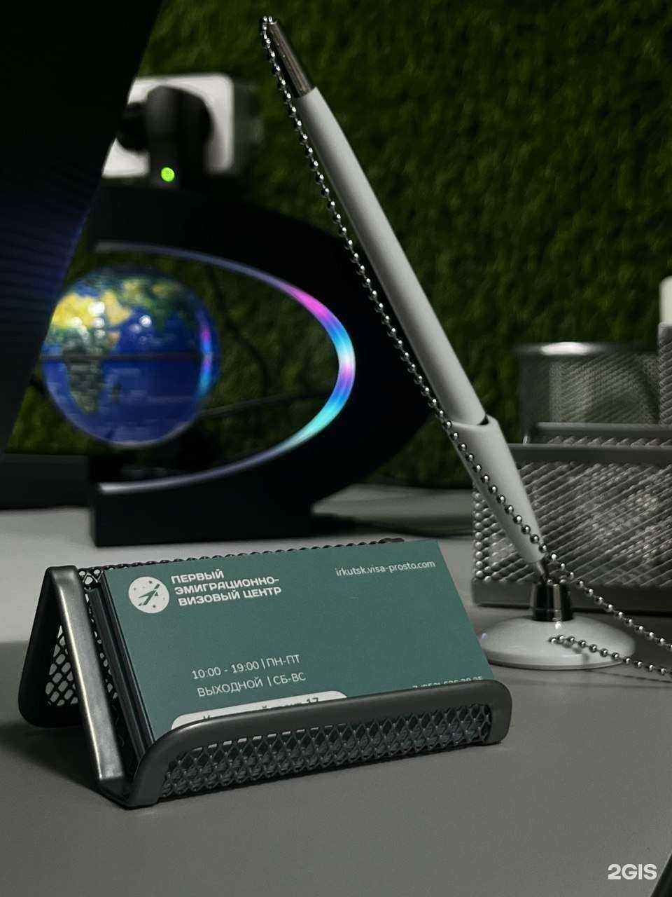 Отзывы на компанию Первый эмиграционно-визовый центр в Шелехове c фото