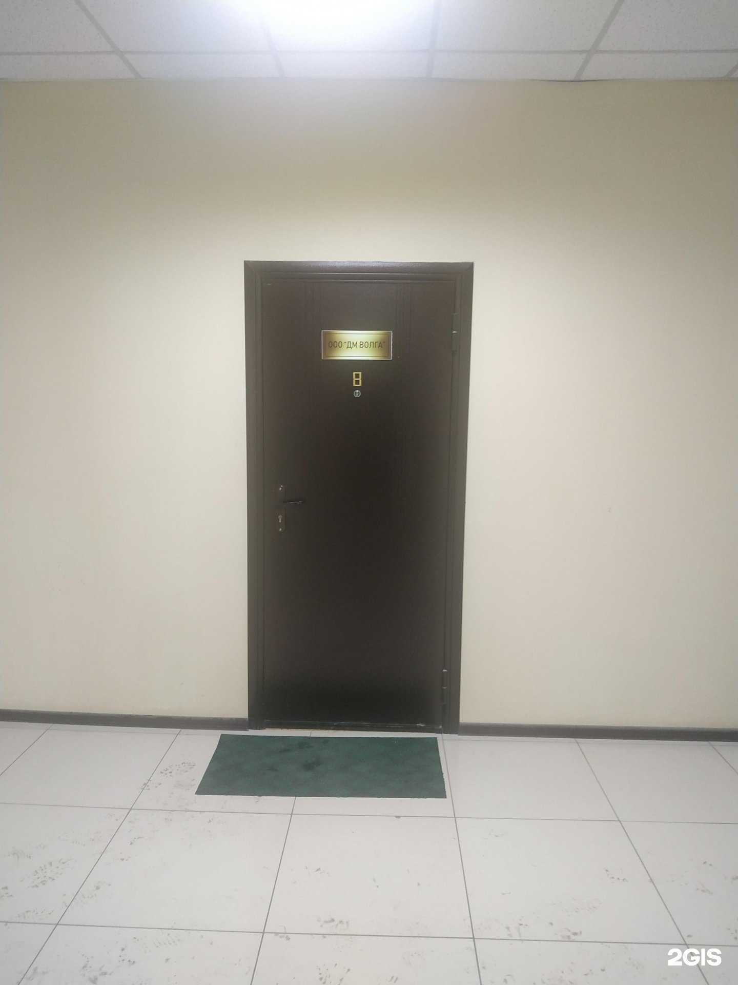 Отзывы на компанию ДМ Волга в г. Самара c фото