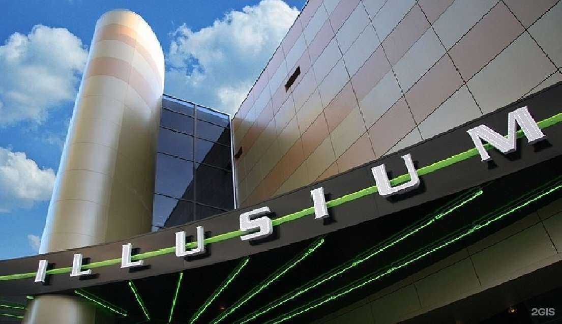 Отзывы на компанию Иллюзиум в г. Набережные Челны c фото