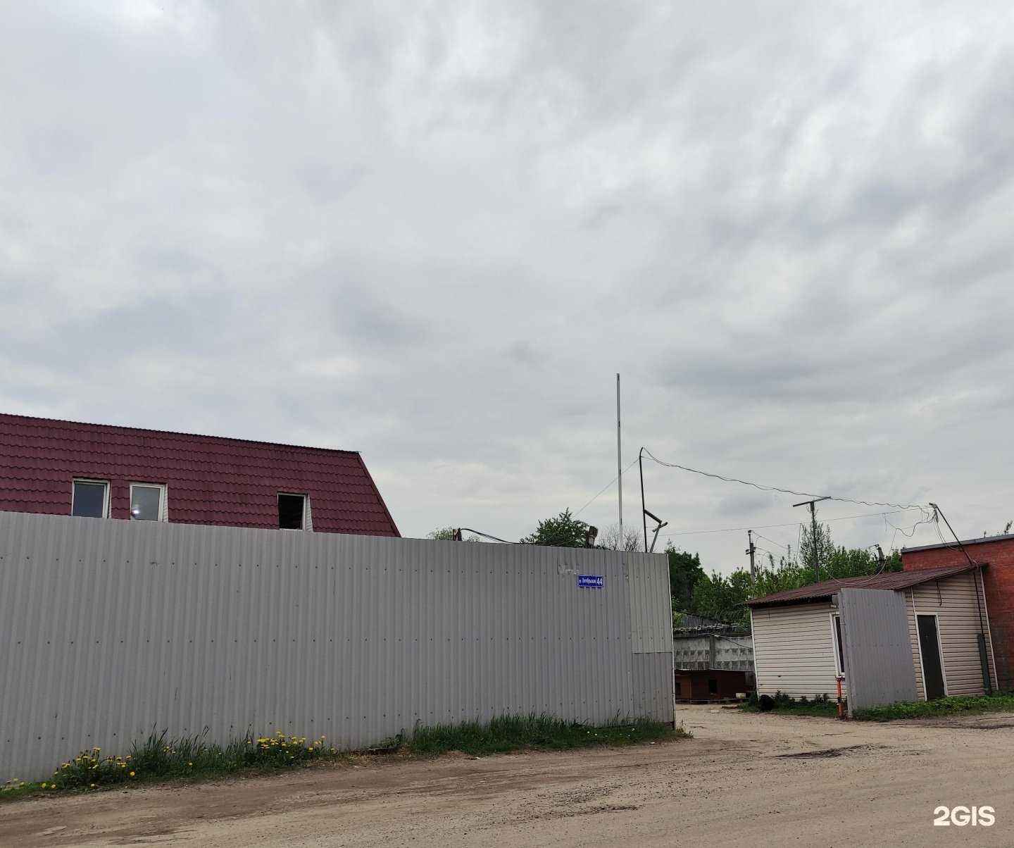 Отзывы на компанию Промэлектро в г. Пушкино c фото