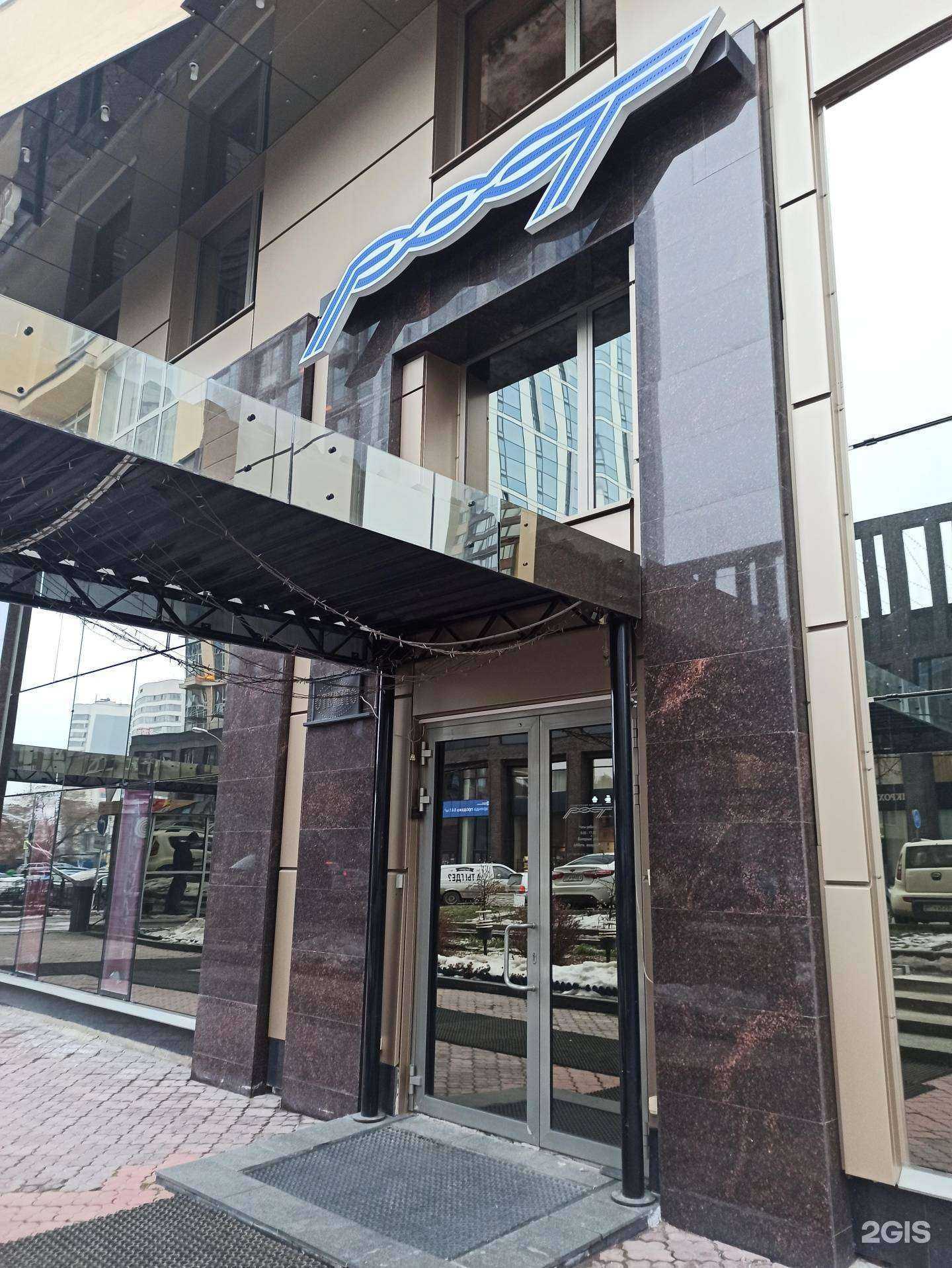 Отзывы на компанию Ростпрофи в Екатеринбурге c фото