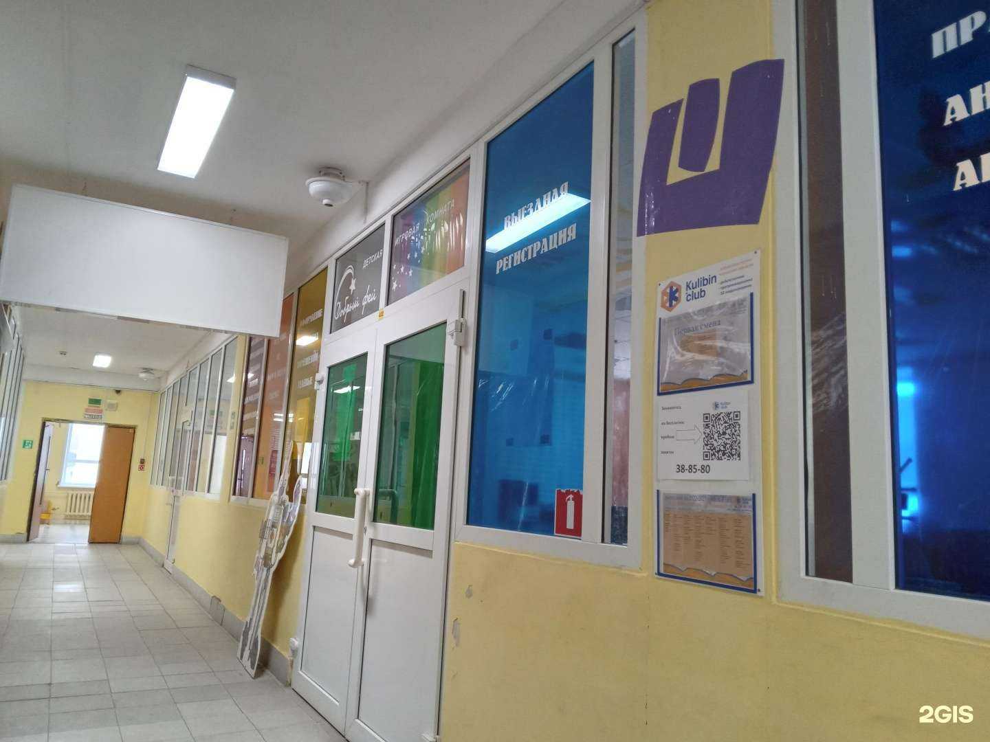 Отзывы на компанию Kulibin.club в Новочебоксарске c фото