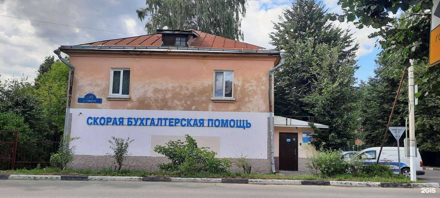 Отзывы на компанию Центр экономических и финансовых экспертиз в Ногинске c фото - фотография 2 из 2