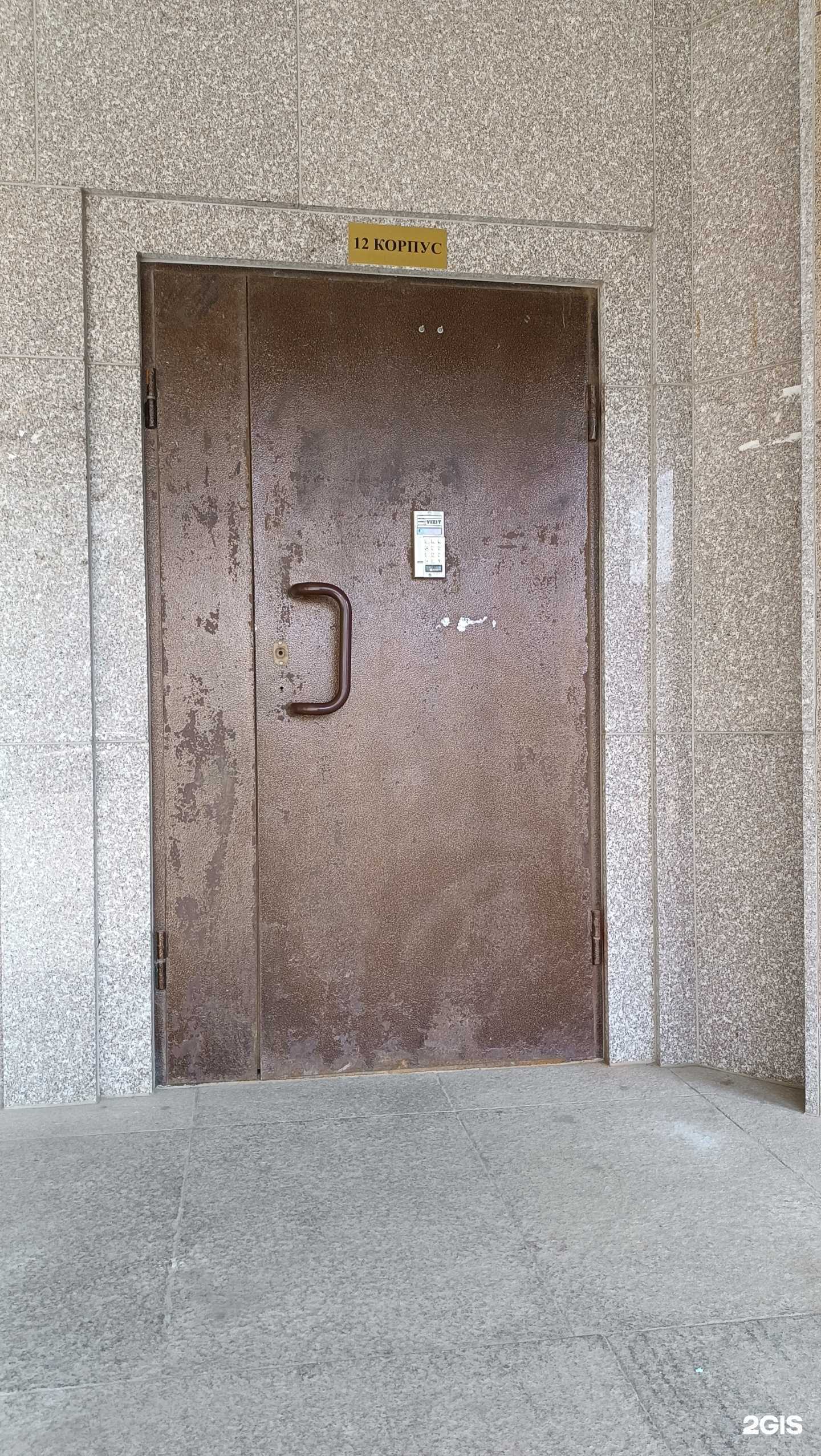 Отзывы на компанию Maze в Южно-Сахалинске c фото - фотография 2 из 2