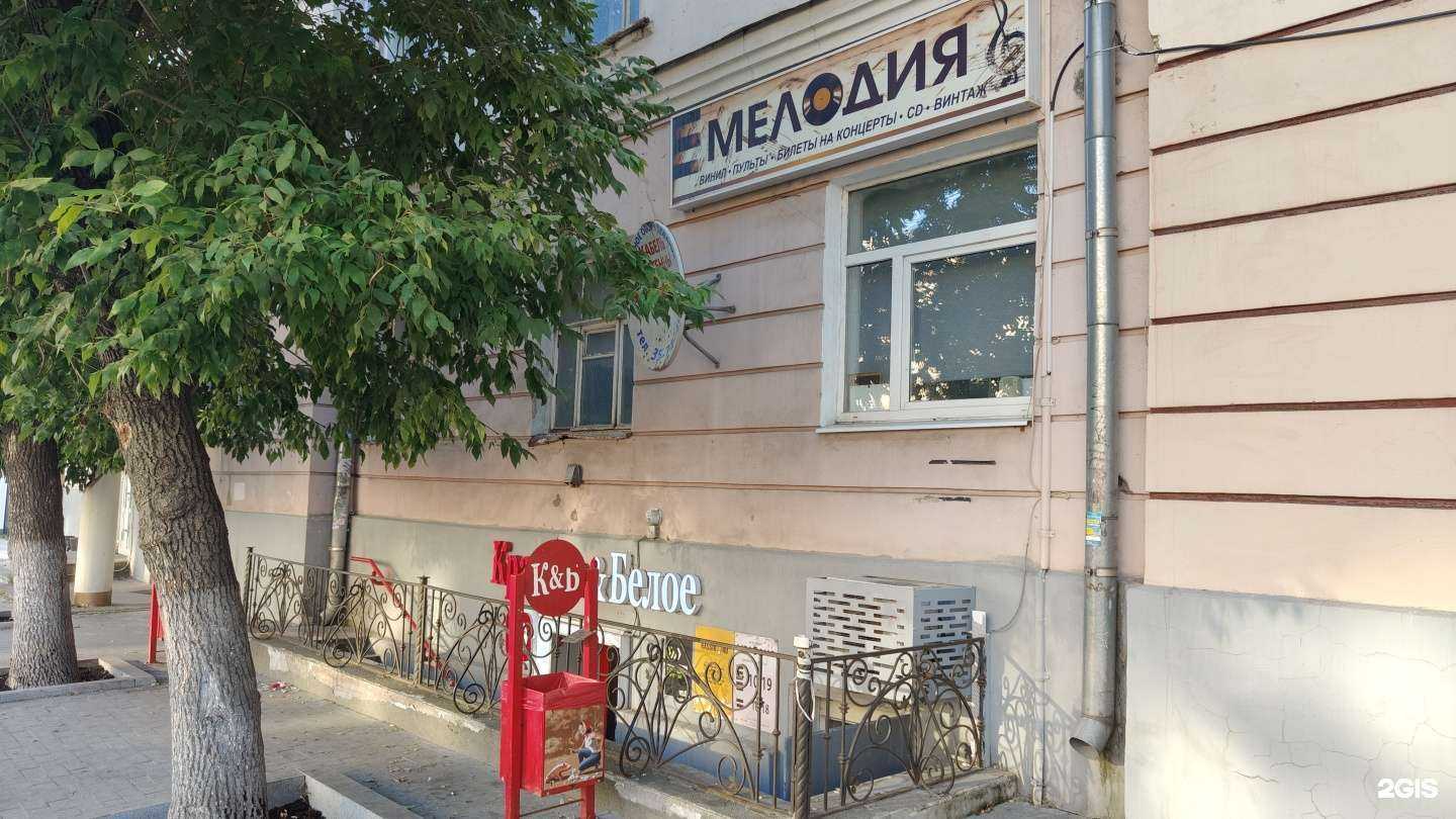 Отзывы на компанию Мелодия в Твери c фото - фотография 2 из 2