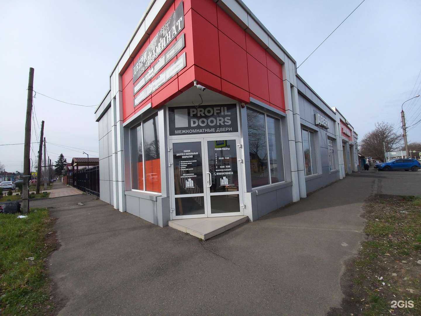 Отзывы на компанию Сис-Сим в г. Майкоп c фото