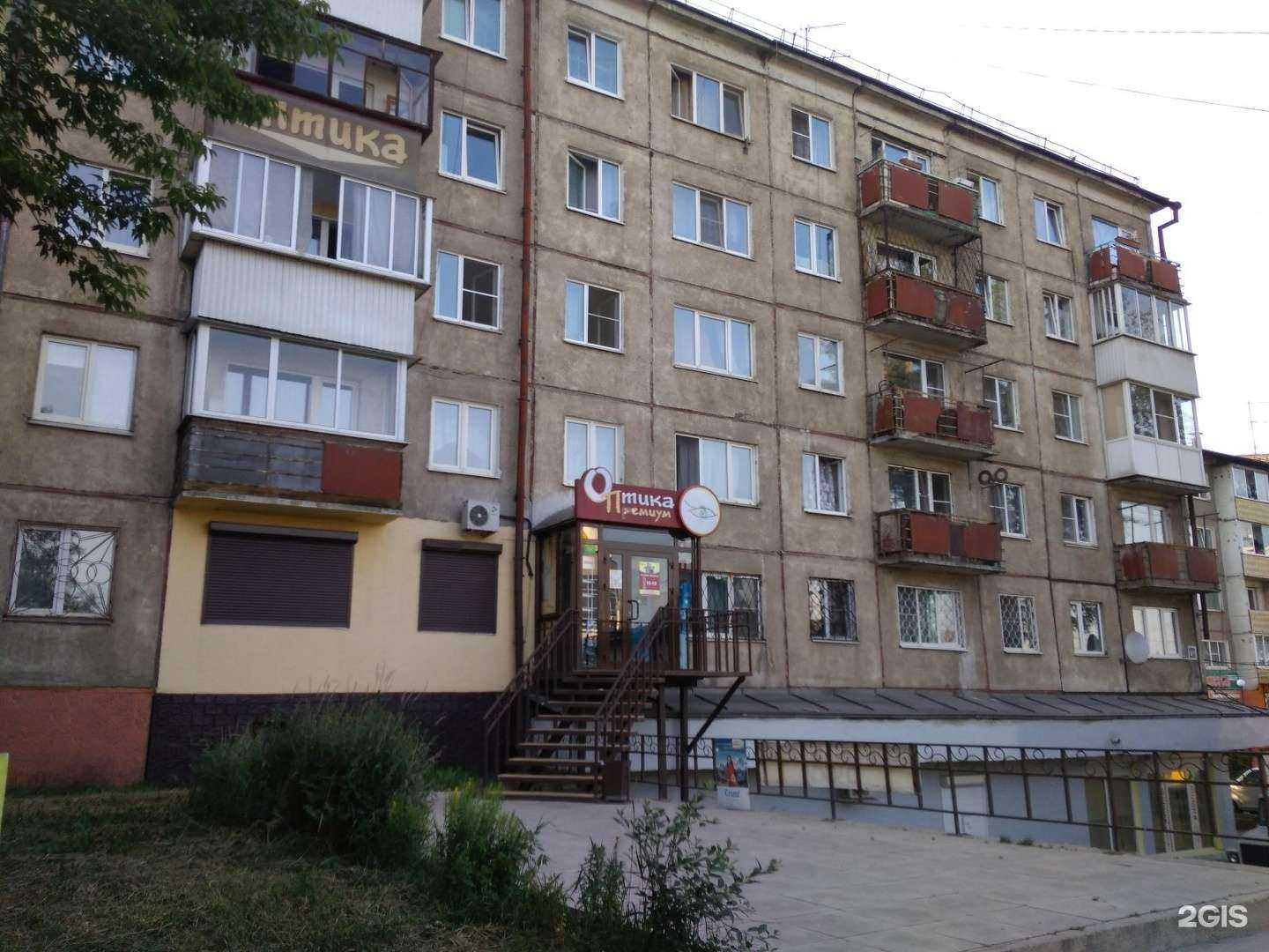 Отзывы на компанию Живица в Иркутске c фото - фотография 2 из 2