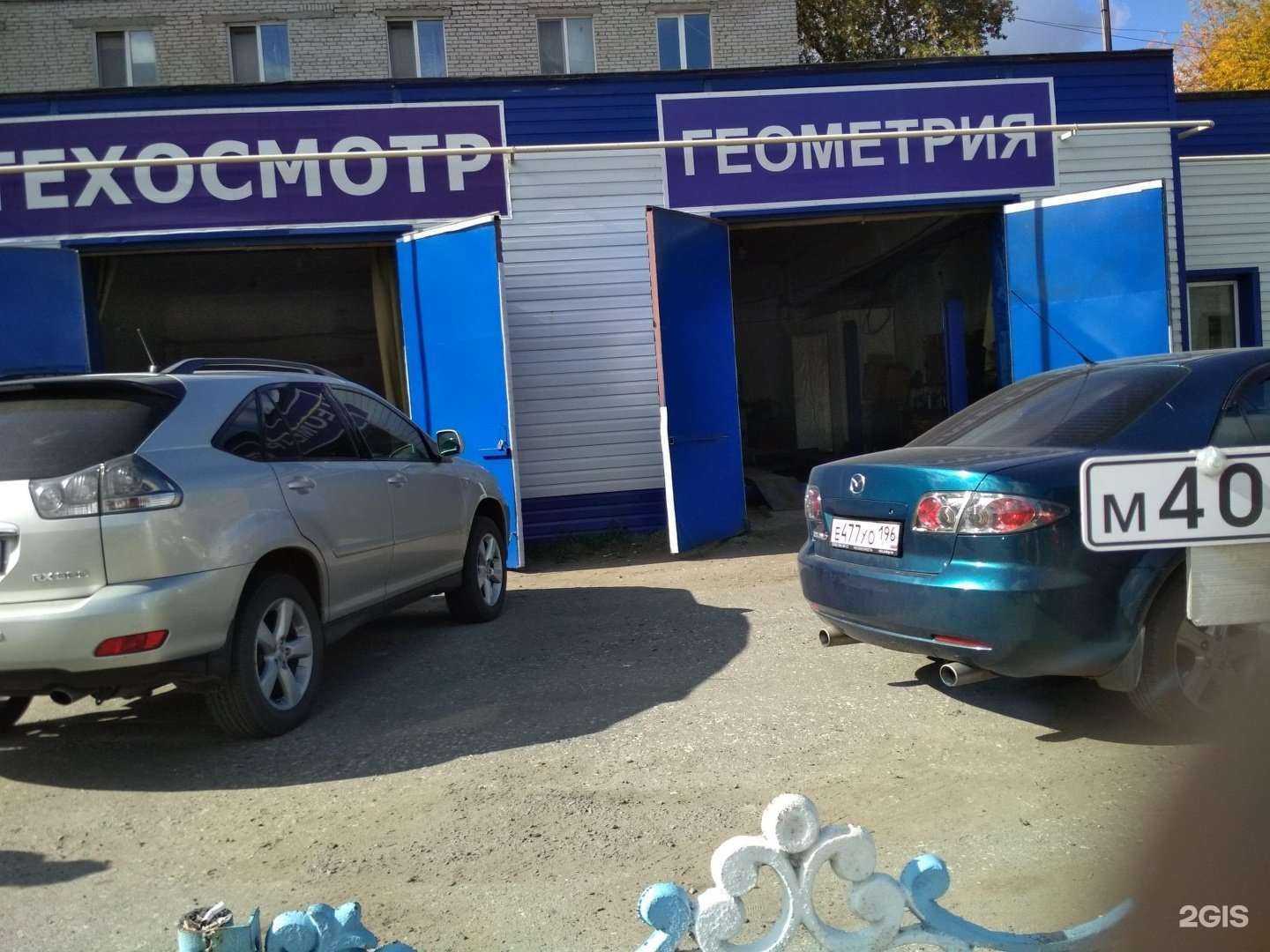 Отзывы на компанию Аб-авто в Кургане c фото