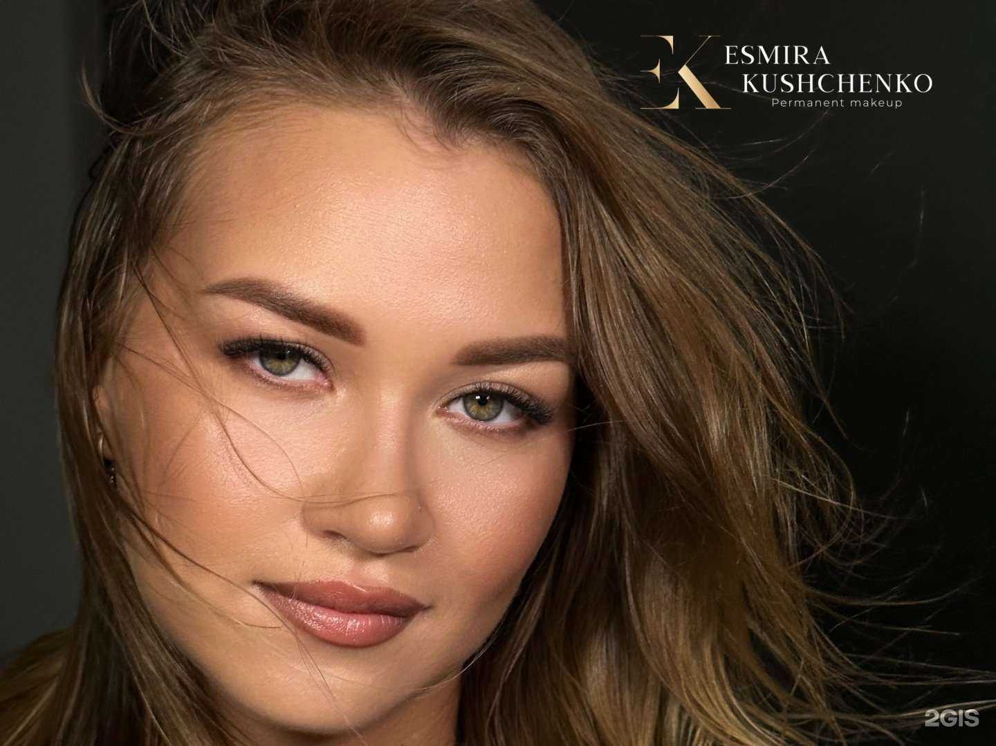 Отзывы на компанию Бьюти-студия Эсмиры Кущенко в Барнауле c фото