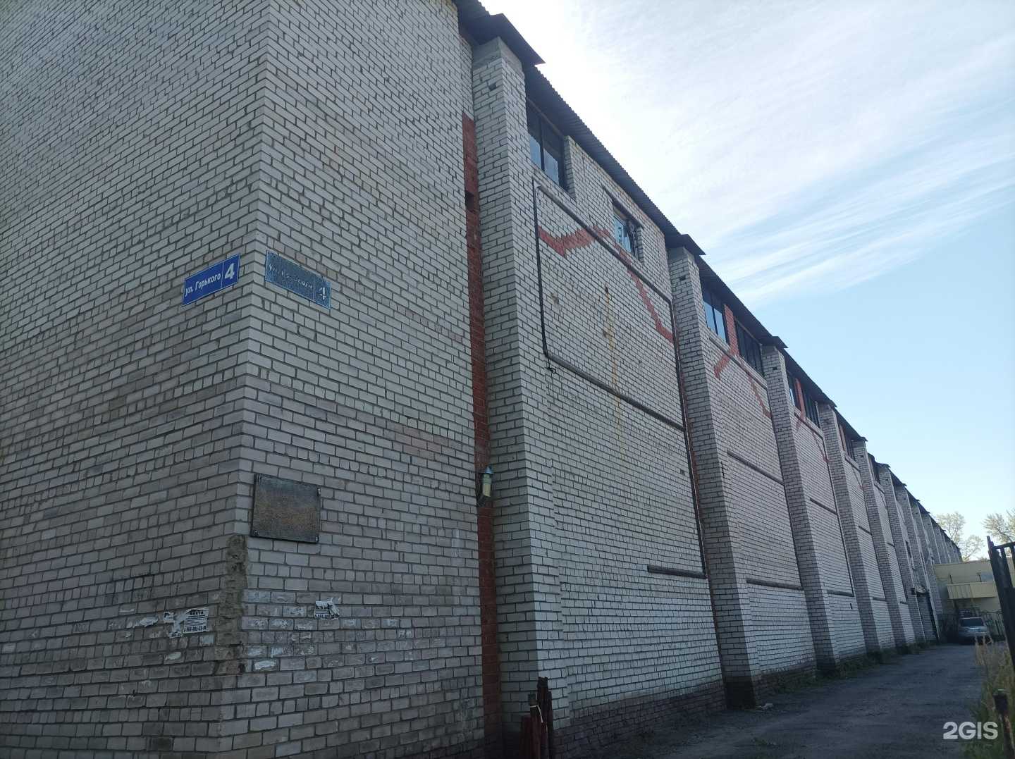 Отзывы на компанию У Иваныча в Электростали c фото - фотография 2 из 2