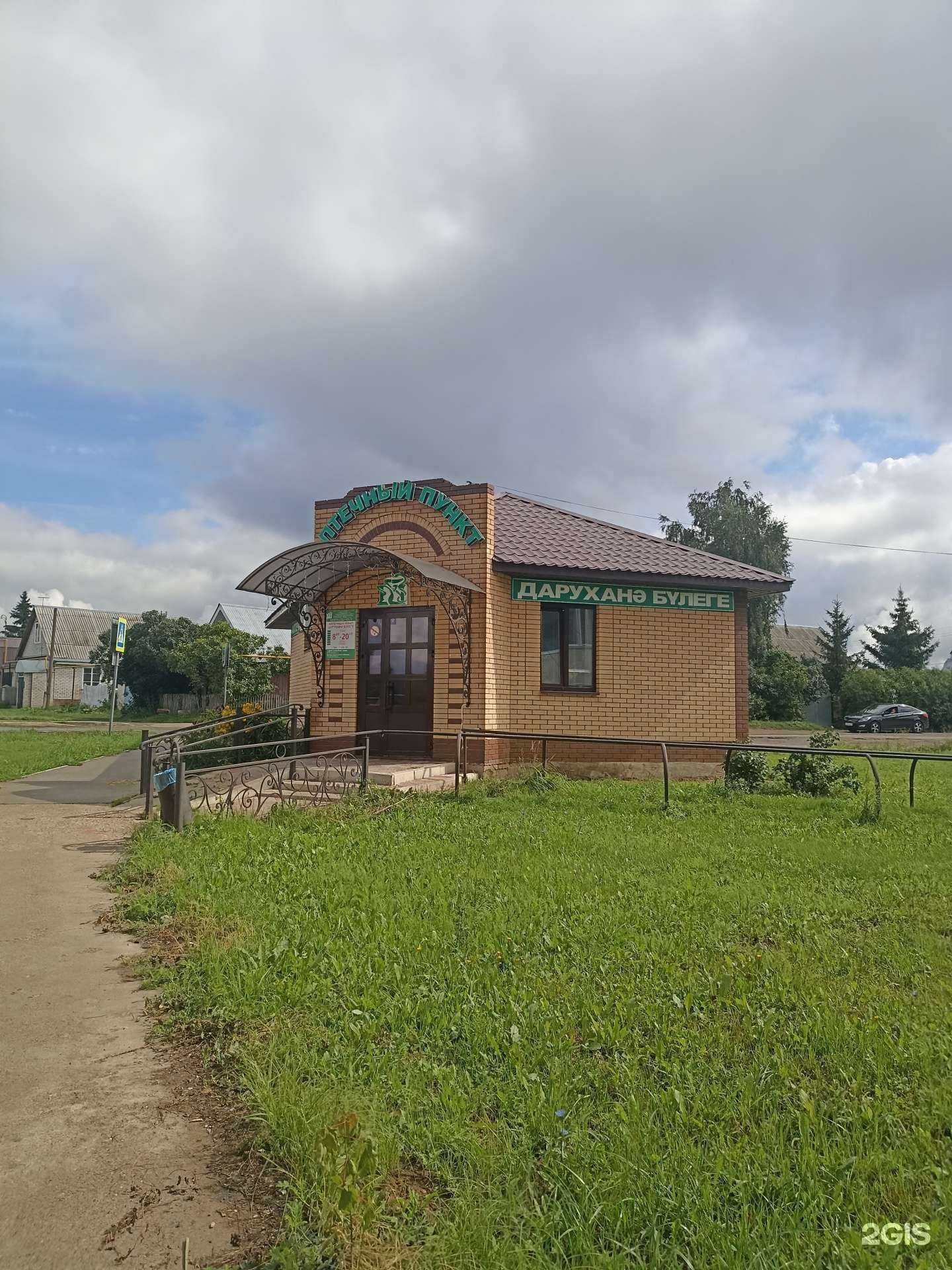 Отзывы на компанию Ди в г. Елабуга c фото