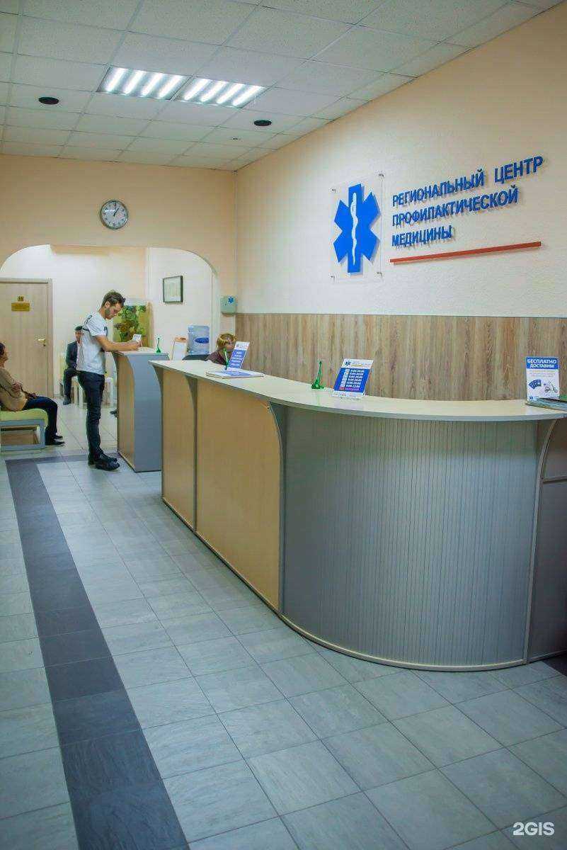 Отзывы на компанию Центр медосмотров в г. Новороссийск c фото