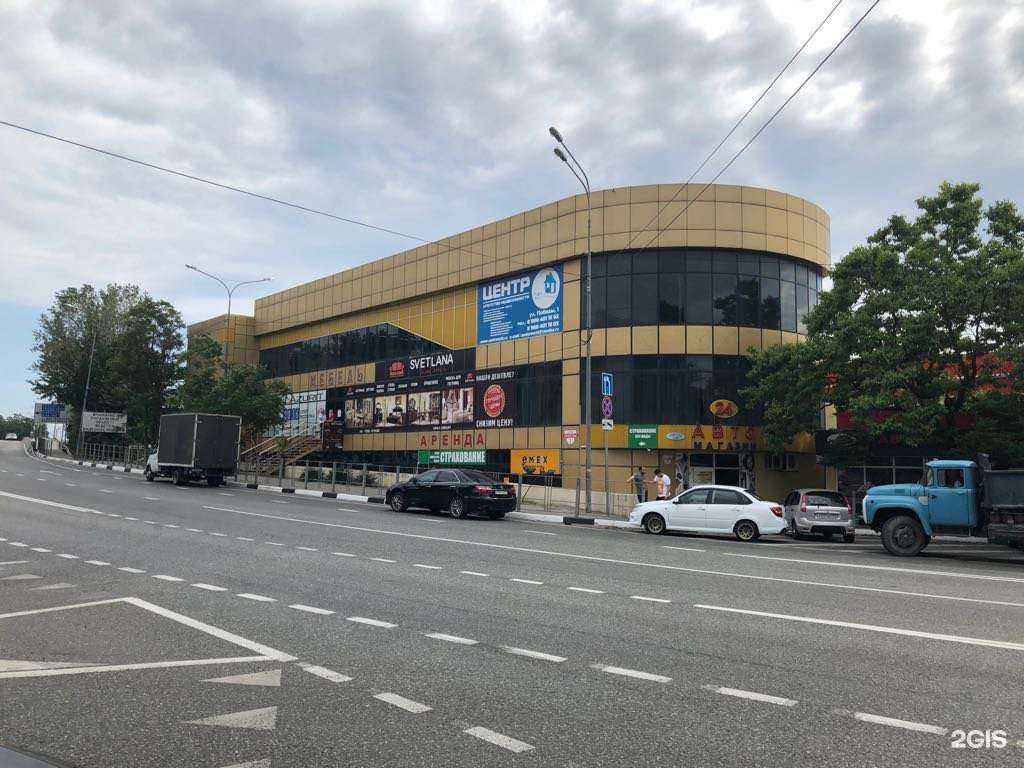 Отзывы на компанию РЕСО-Гарантия в Сочи c фото - фотография 2 из 2