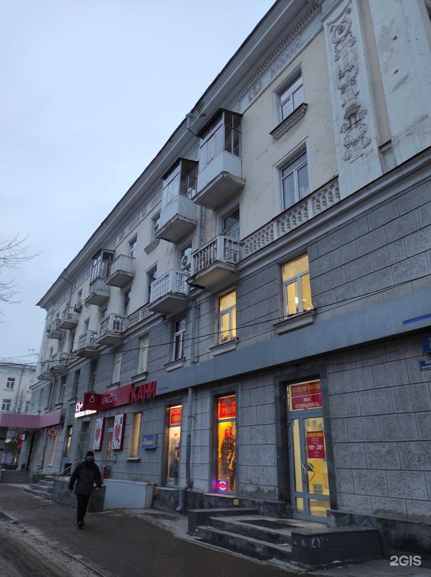 Отзывы на компанию Брауни в Уфе c фото - фотография 2 из 2