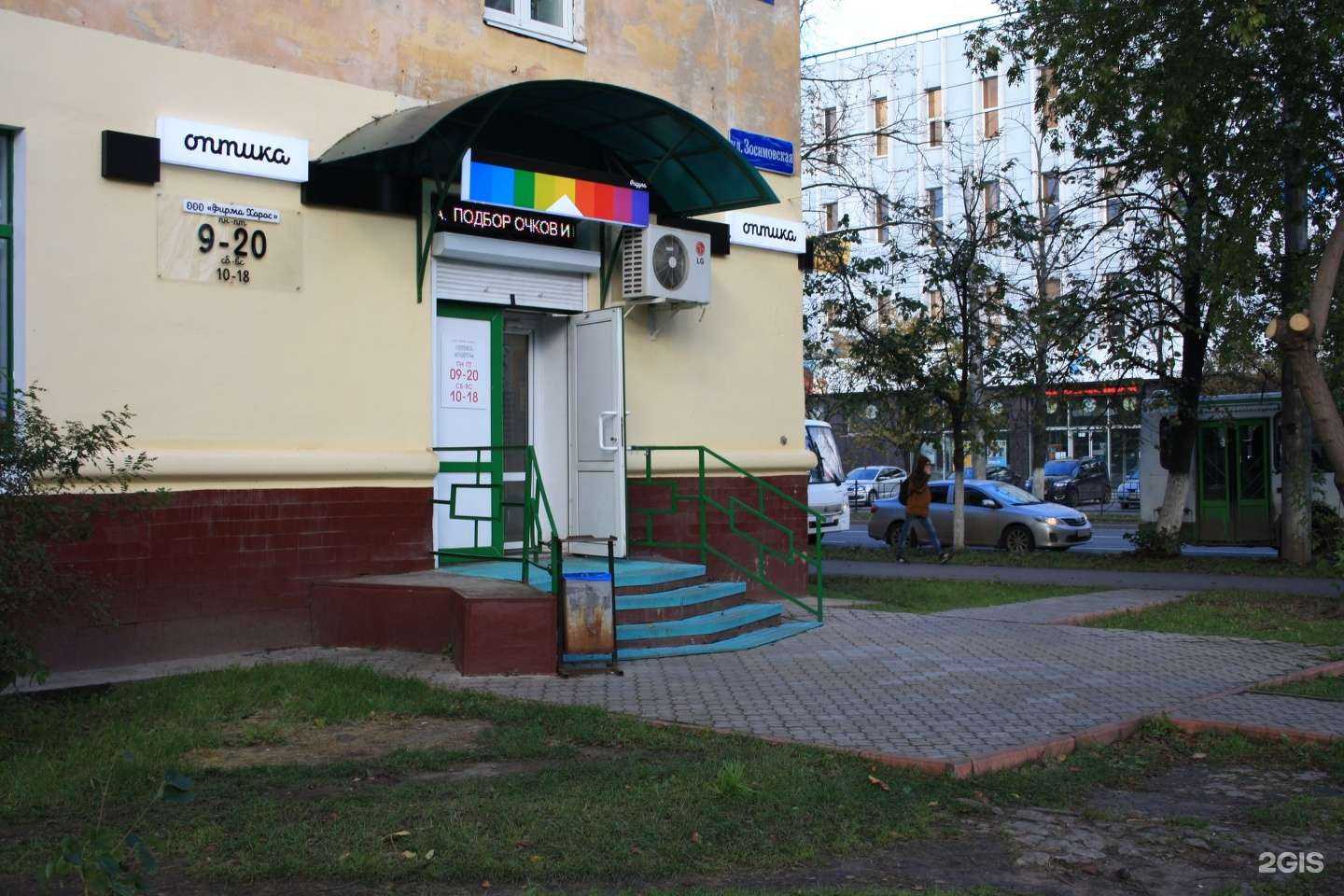 Отзывы на компанию Радуга в г. Вологда c фото