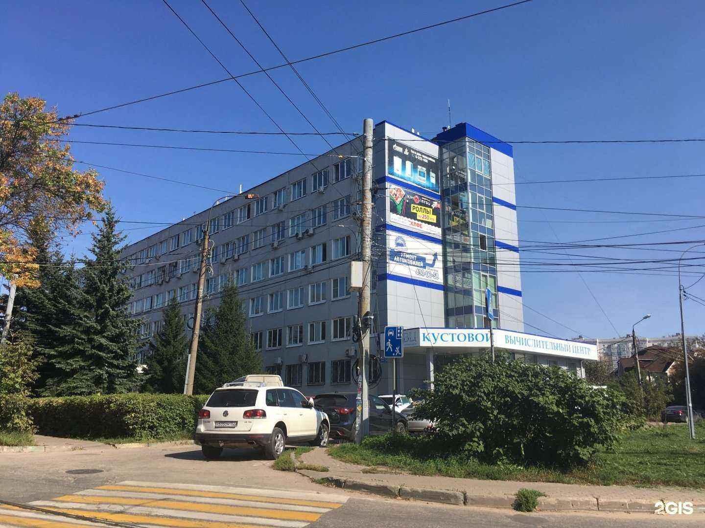 Отзывы на компанию Газпром газораспределение в Нижнем Новгороде c фото - фотография 2 из 2