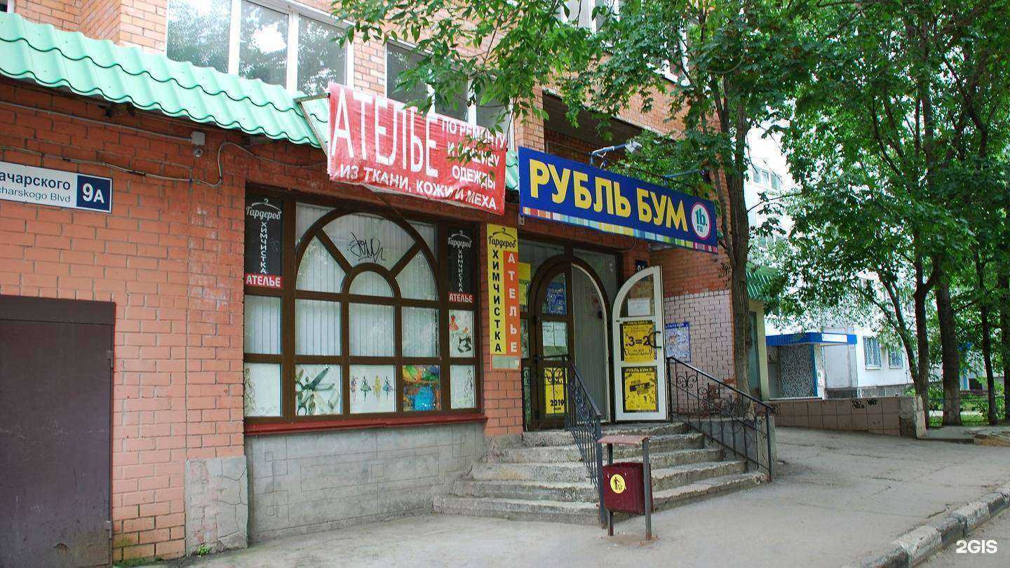 Отзывы на компанию Гардероб в Тольятти c фото