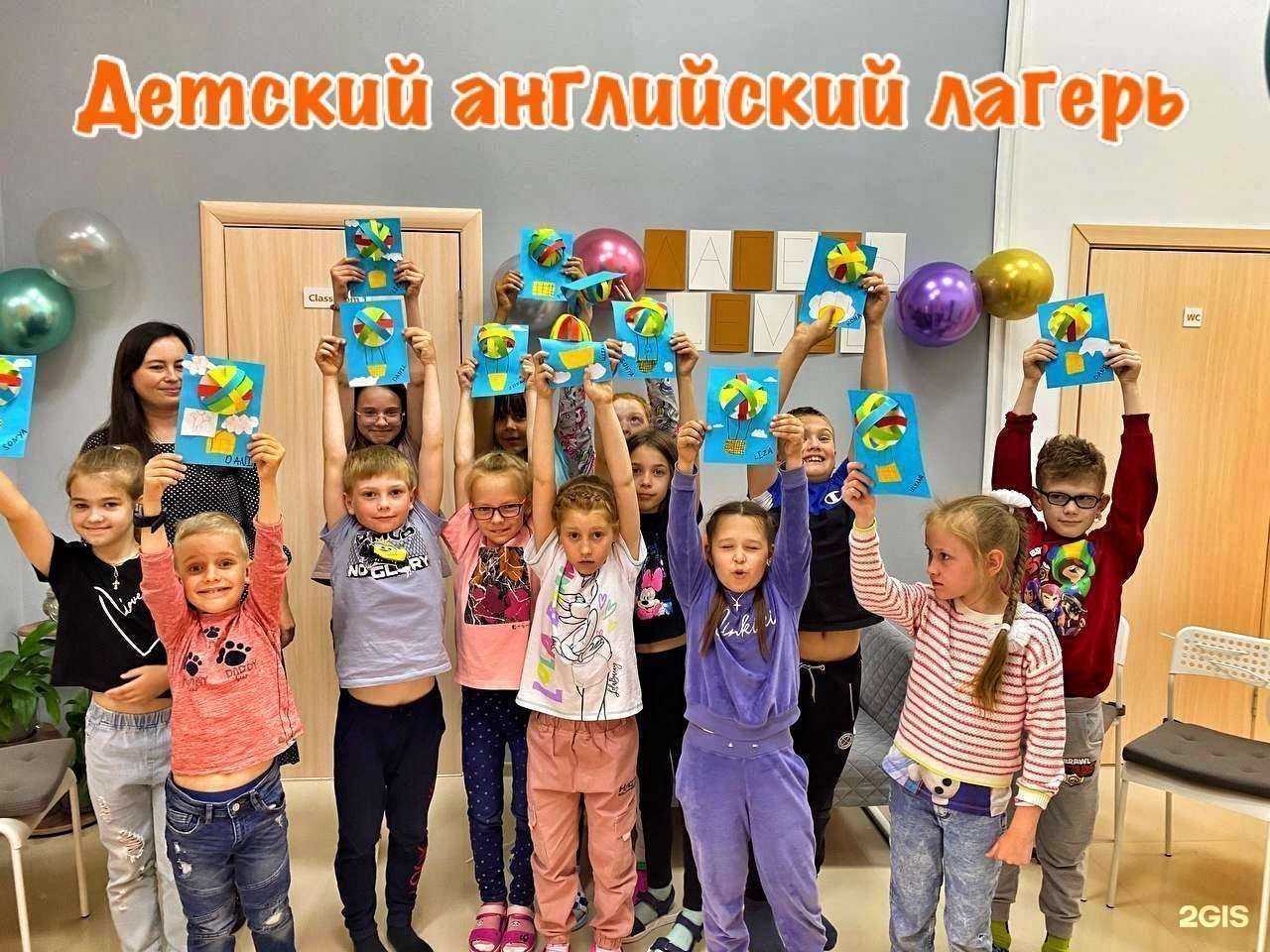 Отзывы на компанию Level в Екатеринбурге c фото