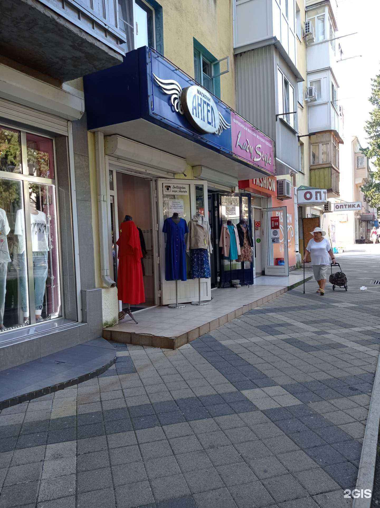 Отзывы на компанию Ангел в г. Туапсе c фото