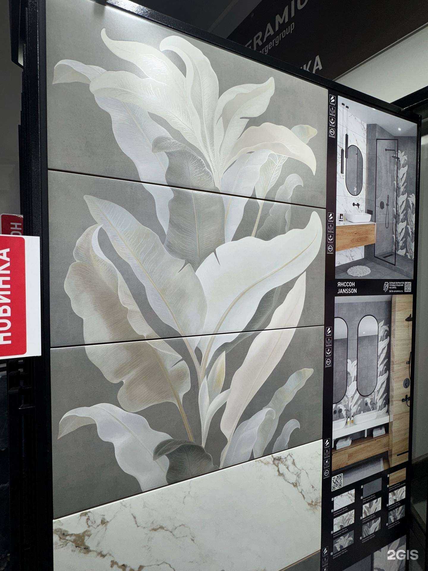 Отзывы на компанию Строй+ в г. Арзамас c фото