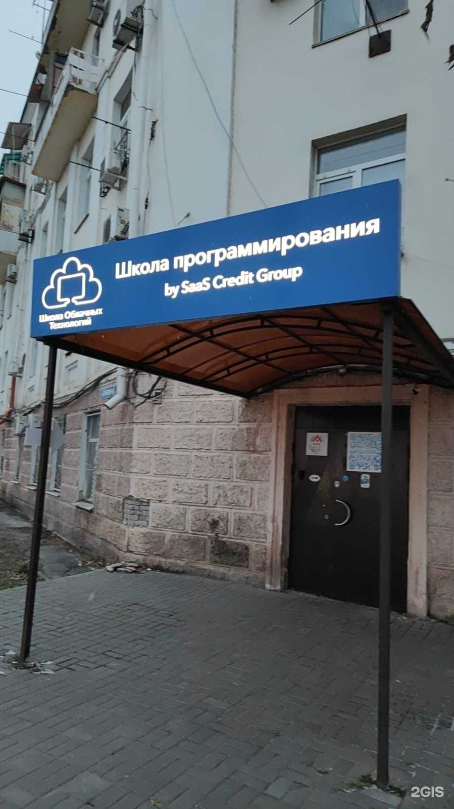 Отзывы на компанию DosLab в Астрахани c фото