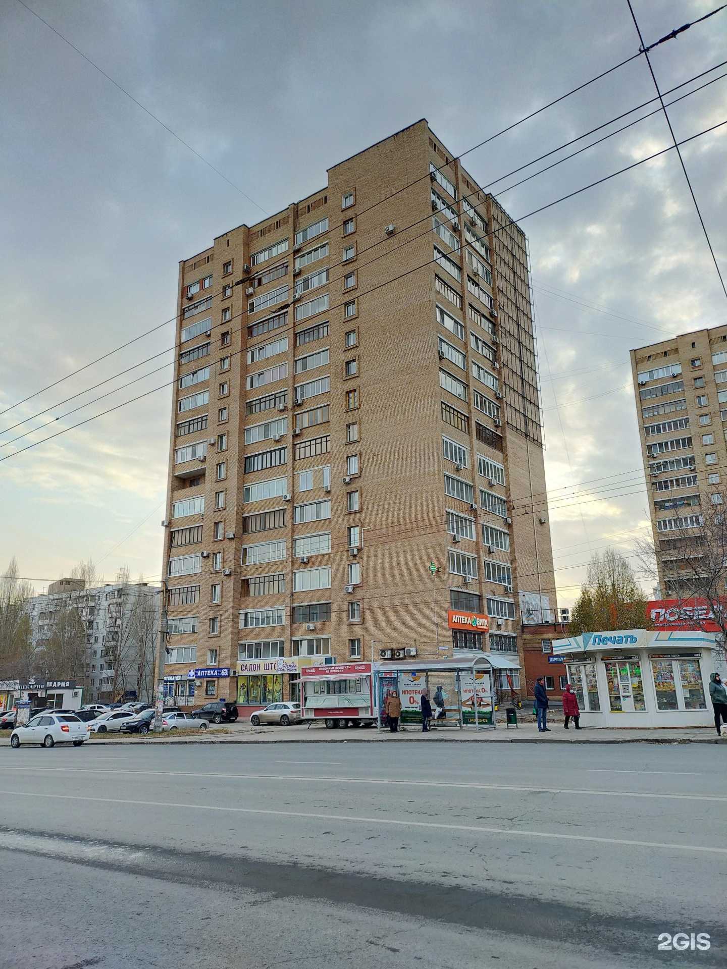 Отзывы на компанию Арт-эстетика в Самаре c фото - фотография 2 из 2