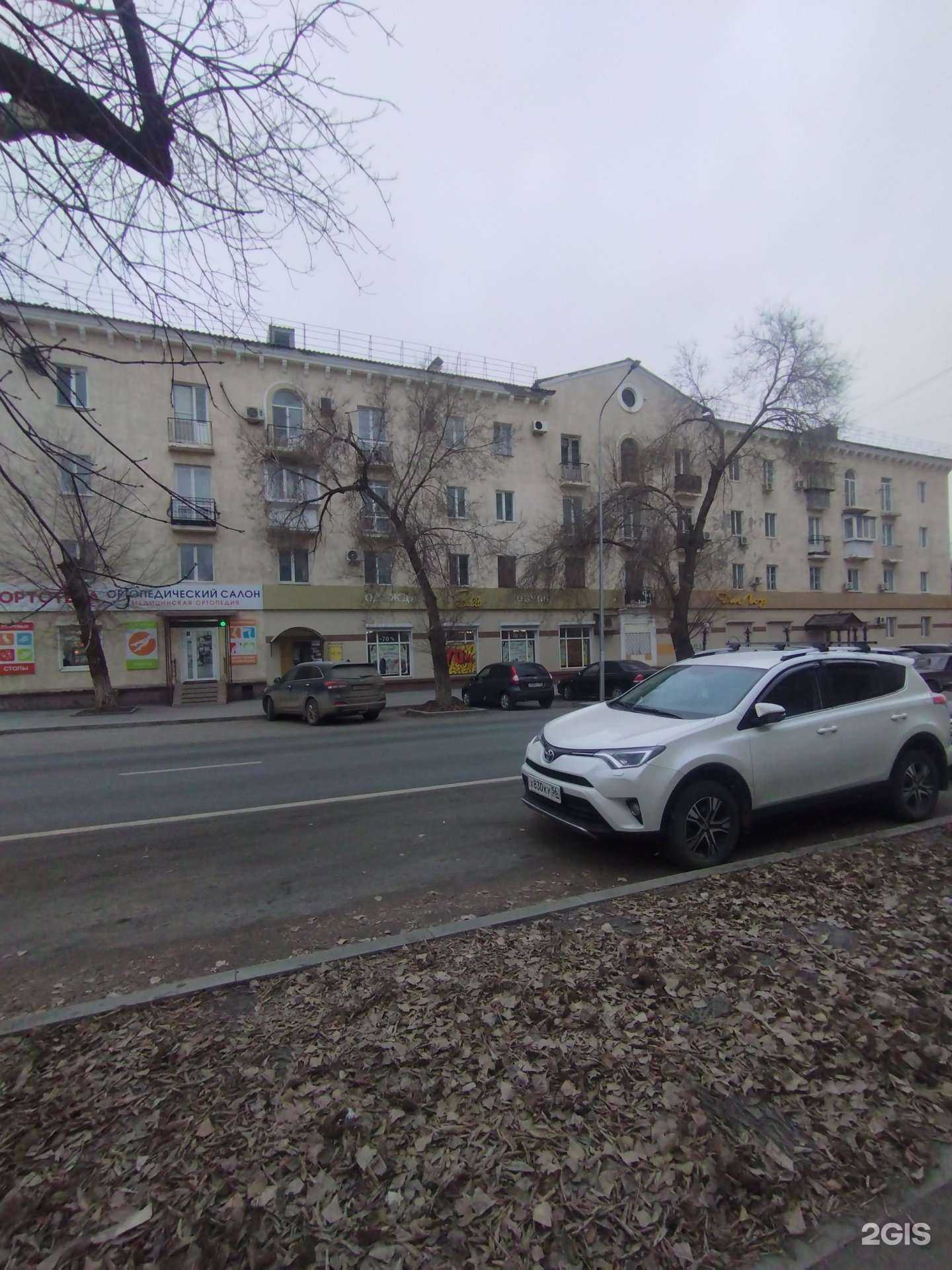 Отзывы на компанию Belle в Оренбурге c фото - фотография 2 из 2