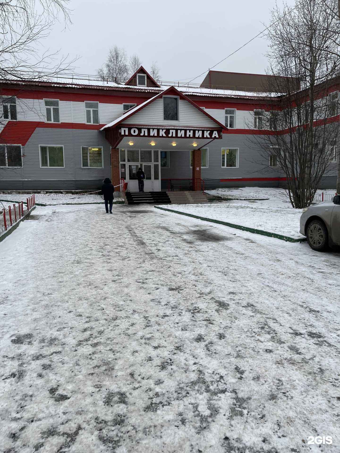 Отзывы на компанию РЖД-Медицина в г. Сургут c фото