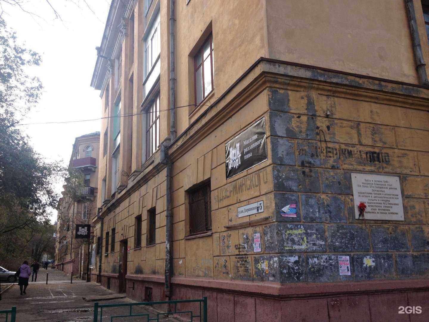 Отзывы на компанию Магнит Косметик в Волгограде c фото - фотография 2 из 2