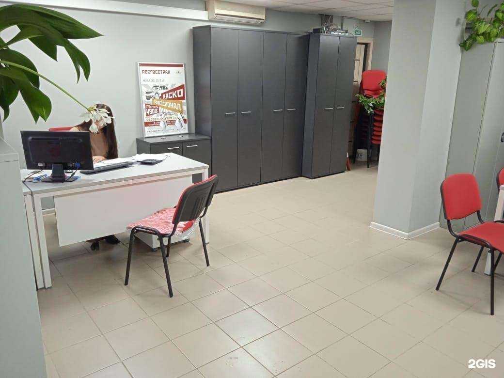 Отзывы на компанию Росгосстрах в Прокопьевске c фото