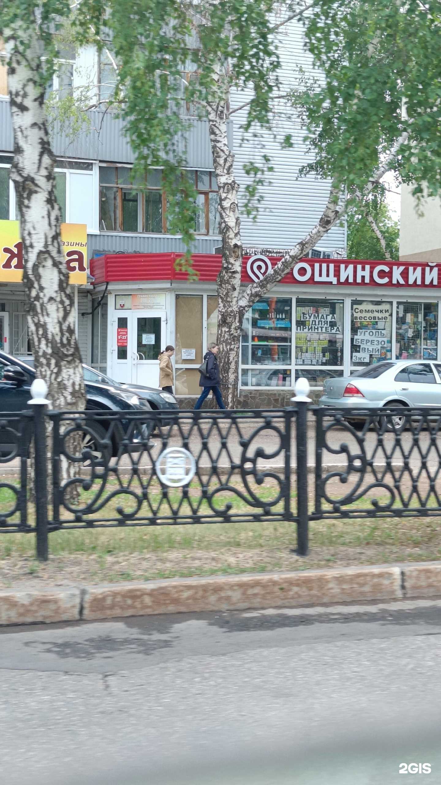 Отзывы на компанию Рощинский в г. Стерлитамак c фото