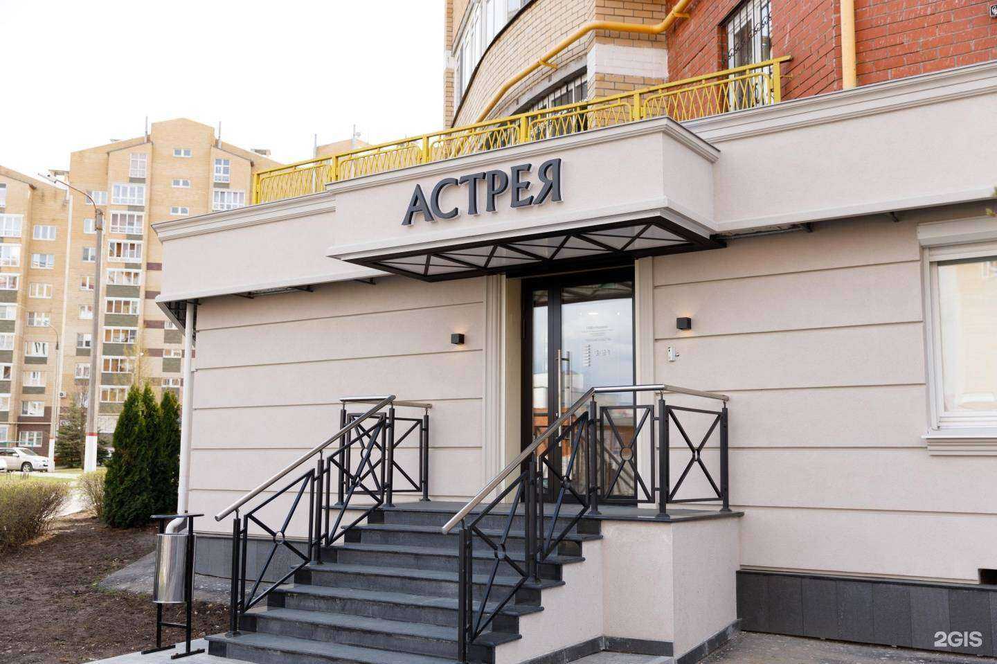 Отзывы на компанию Астрея в Чебоксарах c фото